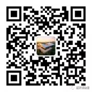 延安博物馆征集展览照片公告